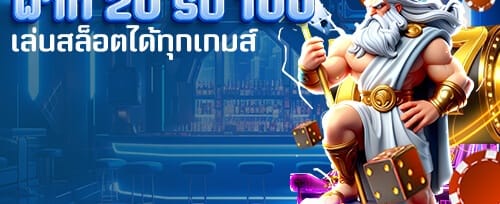 คืนยอดเสียรายวัน VIP Cashback screenshot