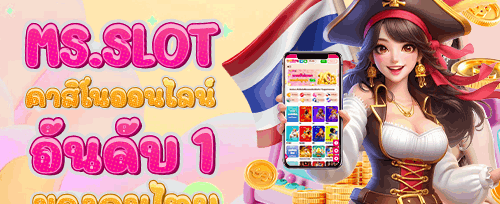 สิทธิพิเศษสำหรับระดับ VIP screenshot