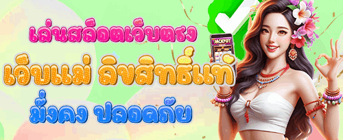 โปรโมชั่นฝากแรกของวันที่คุ้มที่สุด screenshot