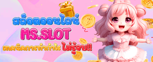 โบนัสต้อนรับสมาชิกใหม่ 100% screenshot